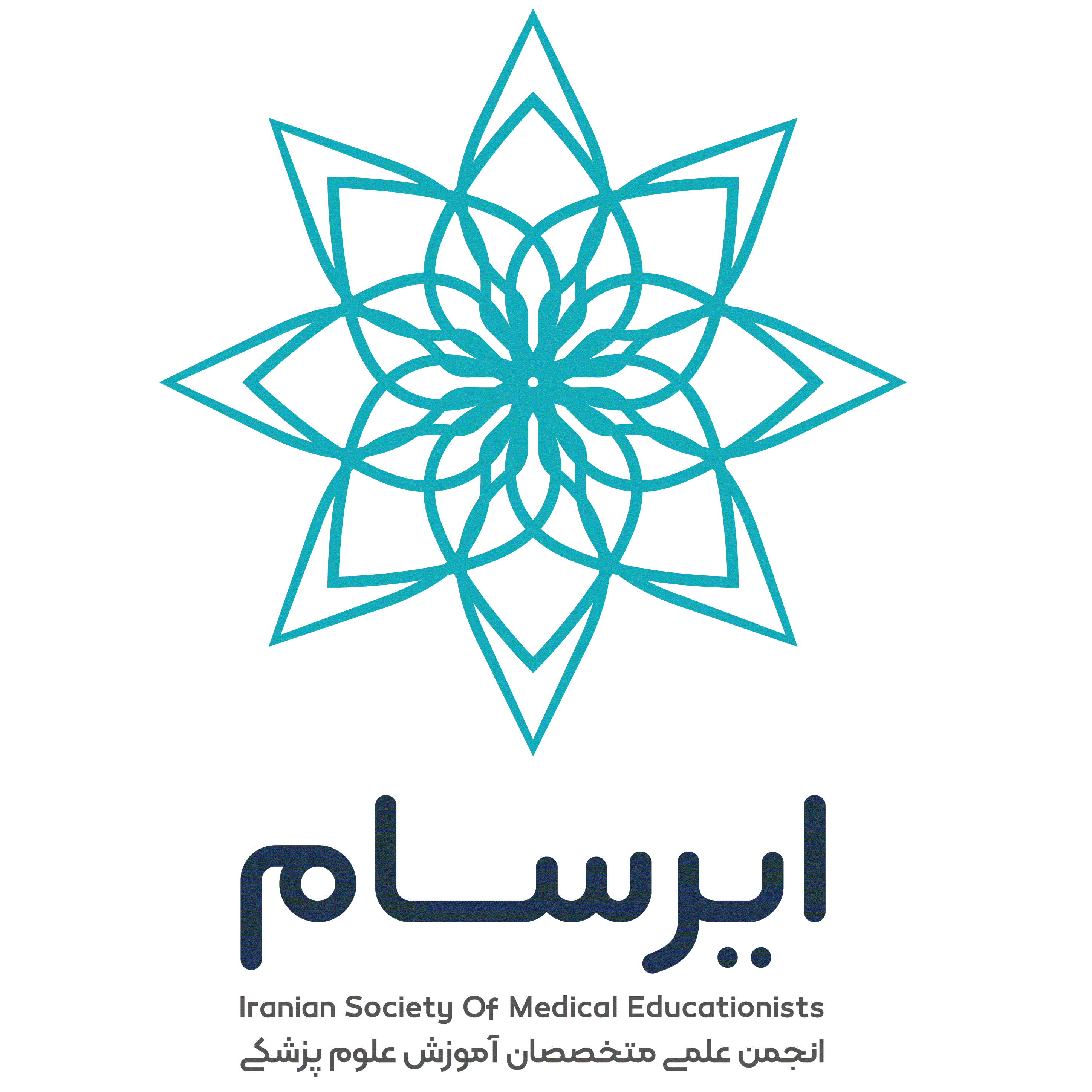 انجمن علمی متخصصان آموزش علوم پزشکی ایران