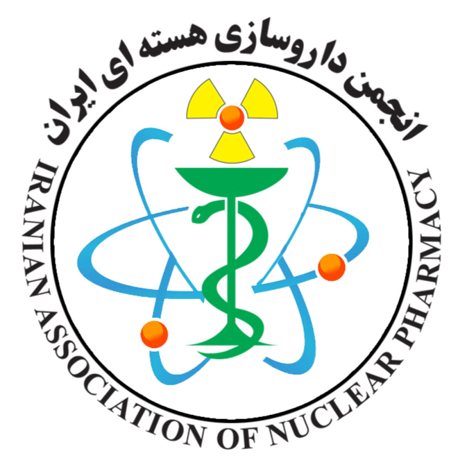 انجمن علمی داروسازی هسته ای ایران