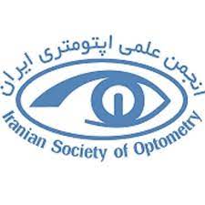 برگزاری انتخابات الکترونيک هيأت مديره و بازرس انجمن علمی اپتومتری ایران
