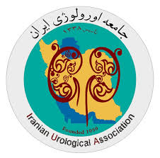 برگزاری انتخابات الکترونيک هيأت مديره و بازرس جامعه علمی اورولوژی ایران