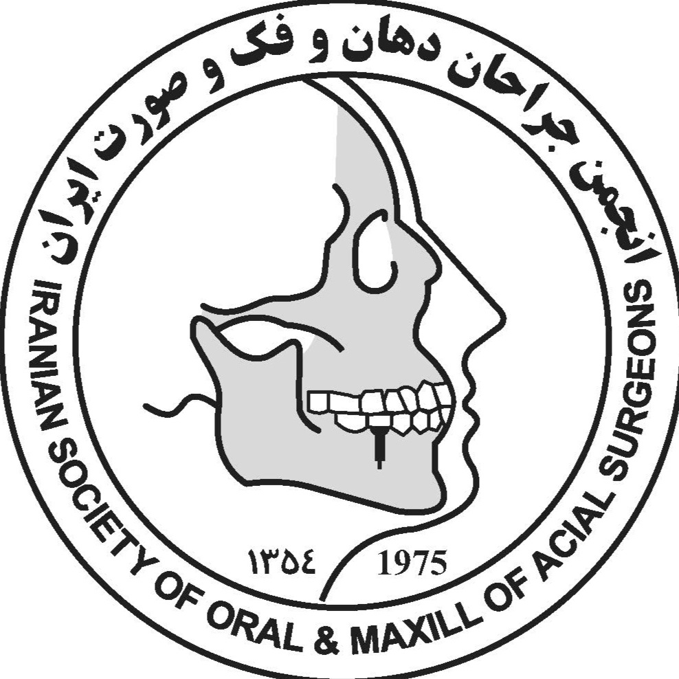 انجمن علمی جراحان دهان، فک و صورت ایران