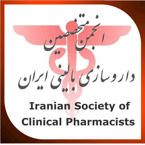 انجمن علمی داروسازی بالینی ایران