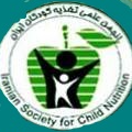 انجمن علمی تغذیه کودکان ایران