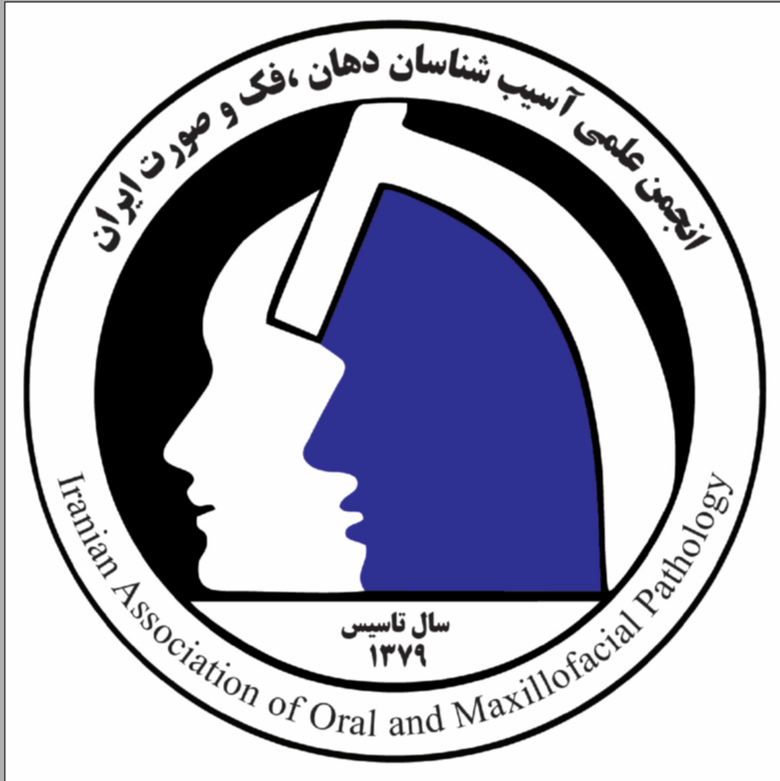 انجمن علمی آسیب شناسان دهان، فک و صورت ایران