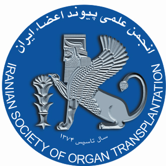 انجمن علمی پیوند اعضاء ایران