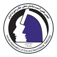 انجمن علمی چشم پزشکی ایران